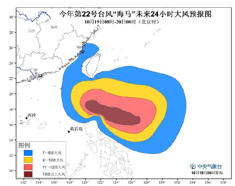 台风第22号最新动态报告，影响及应对措施全面解析