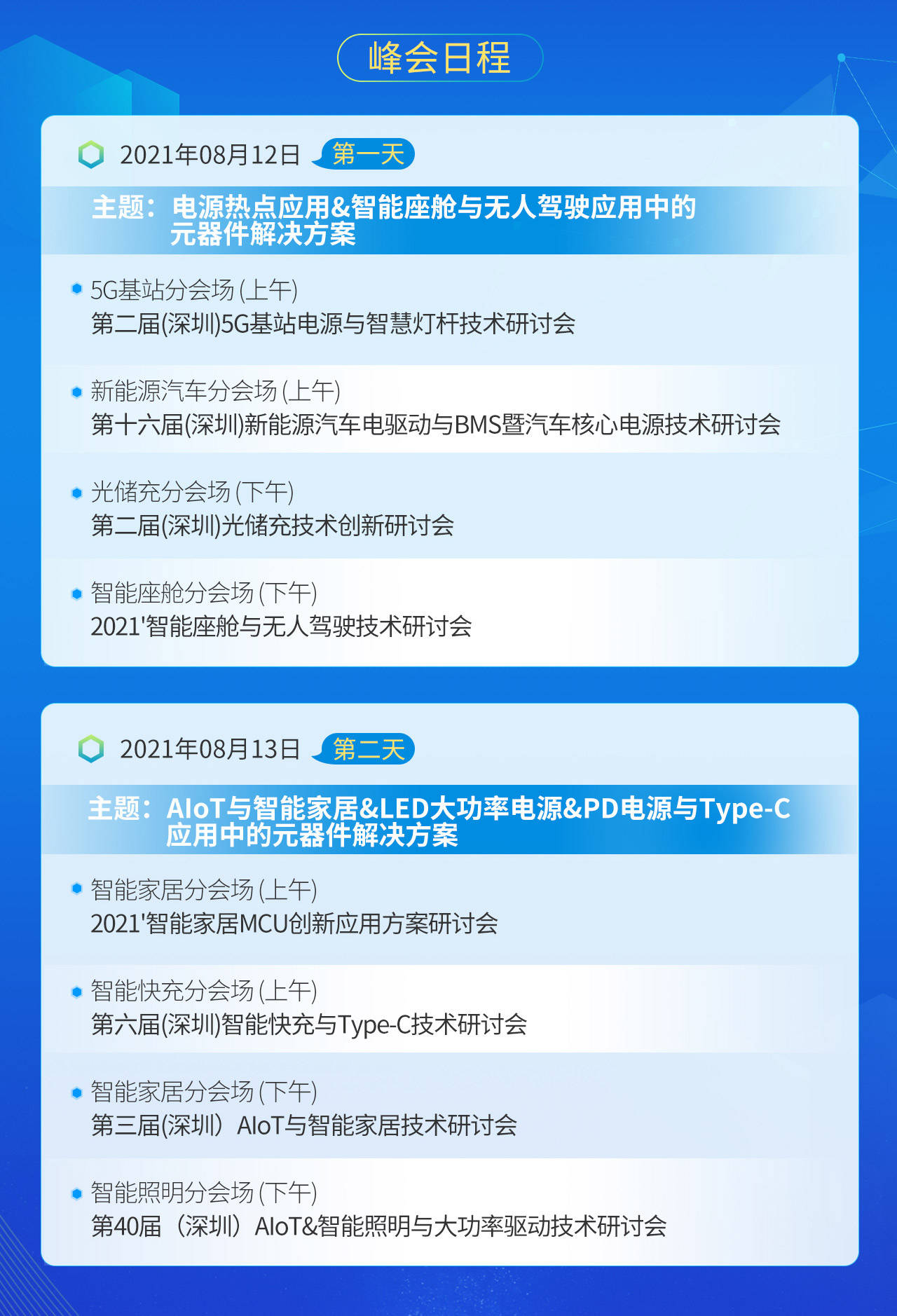 管家婆资料精准一句真言,快速解答计划解析_pro89.782