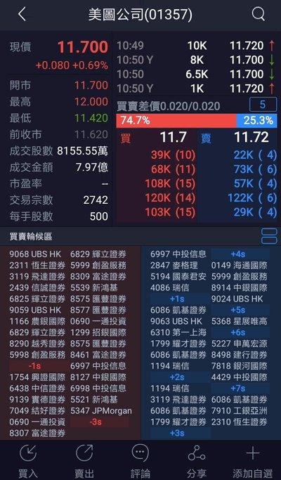 香港正版资料全年免 公开一,迅捷解答计划执行_开发版13.597