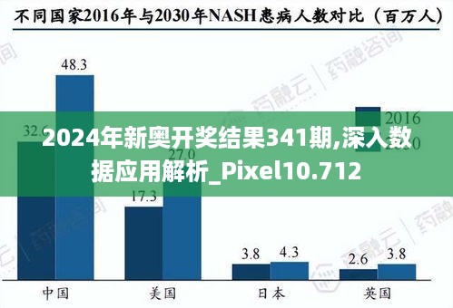 2025年1月5日 第73页