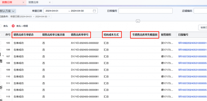 新澳资料免费大全,深入数据应用计划_suite65.647