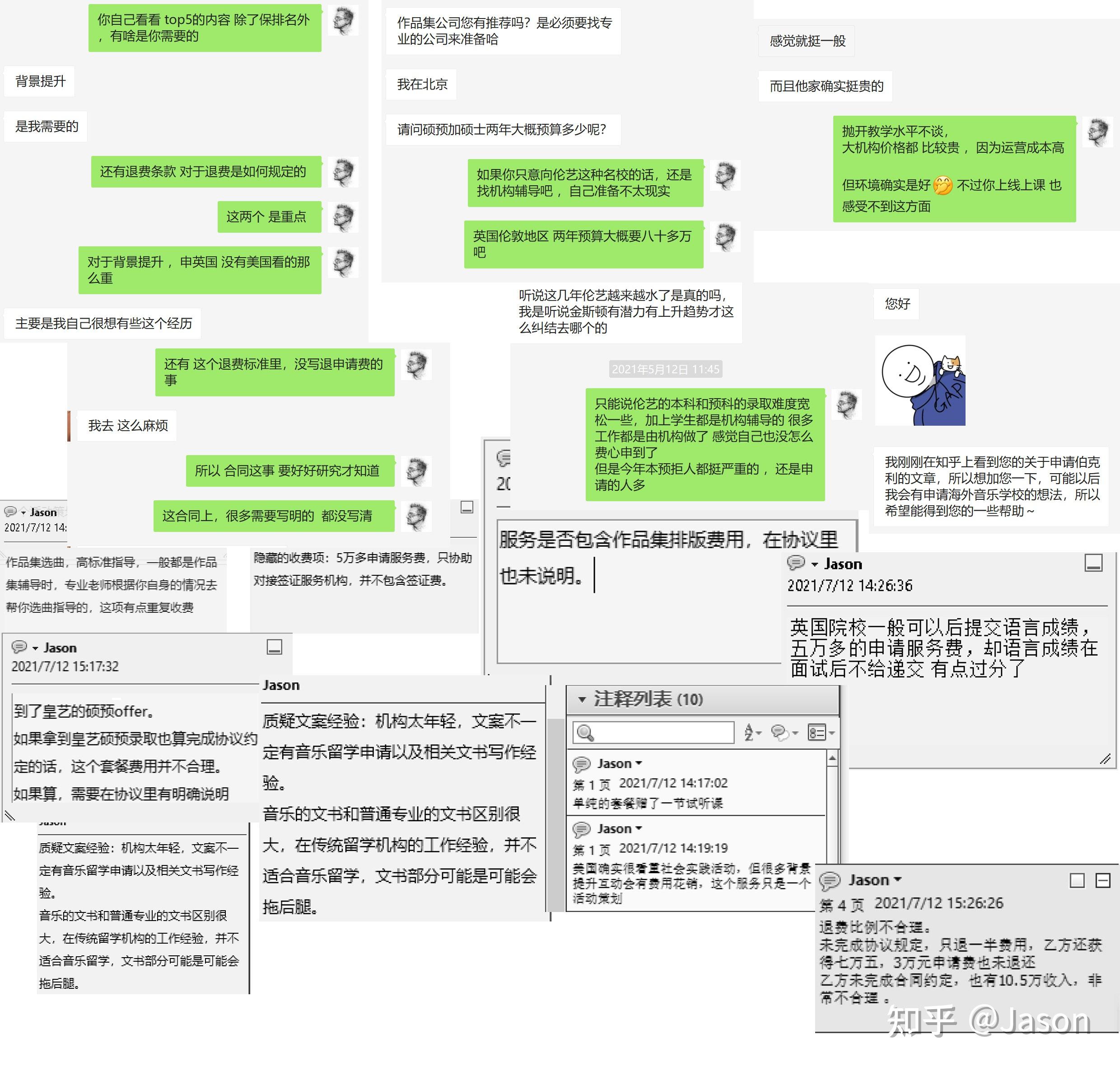 2024新澳门跑狗图今晚特,专业说明解析_P版62.826