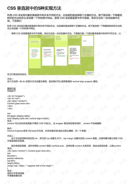 香港澳门资料大全,仿真实现方案_3K43.680