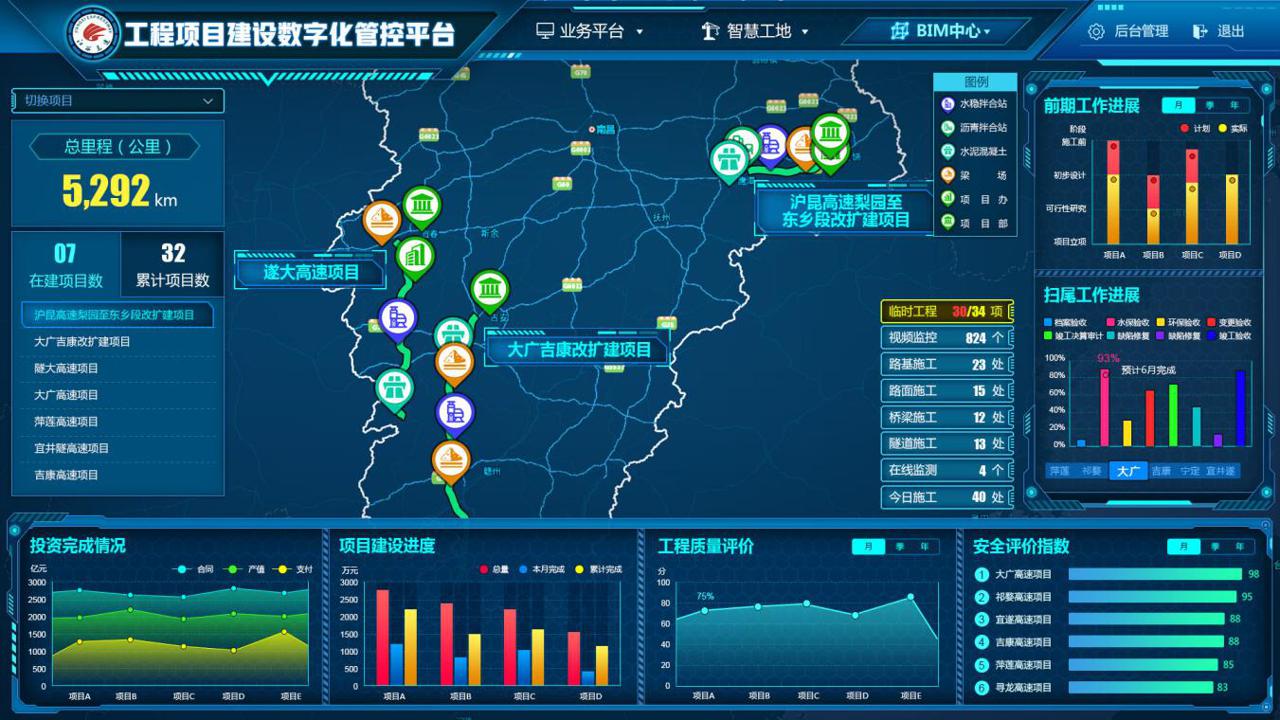 2025年1月5日 第61页