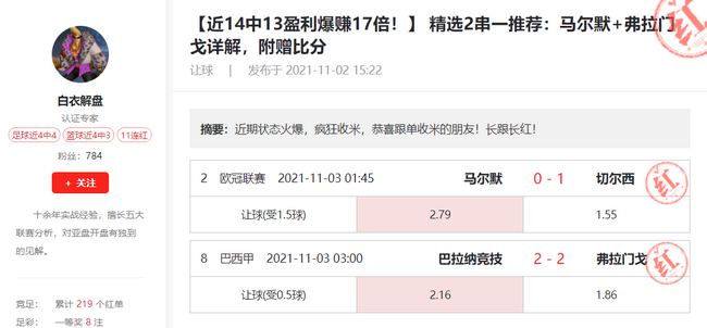 新澳2024年天天开奖免费资料大全,迅捷解答问题处理_特别款20.807