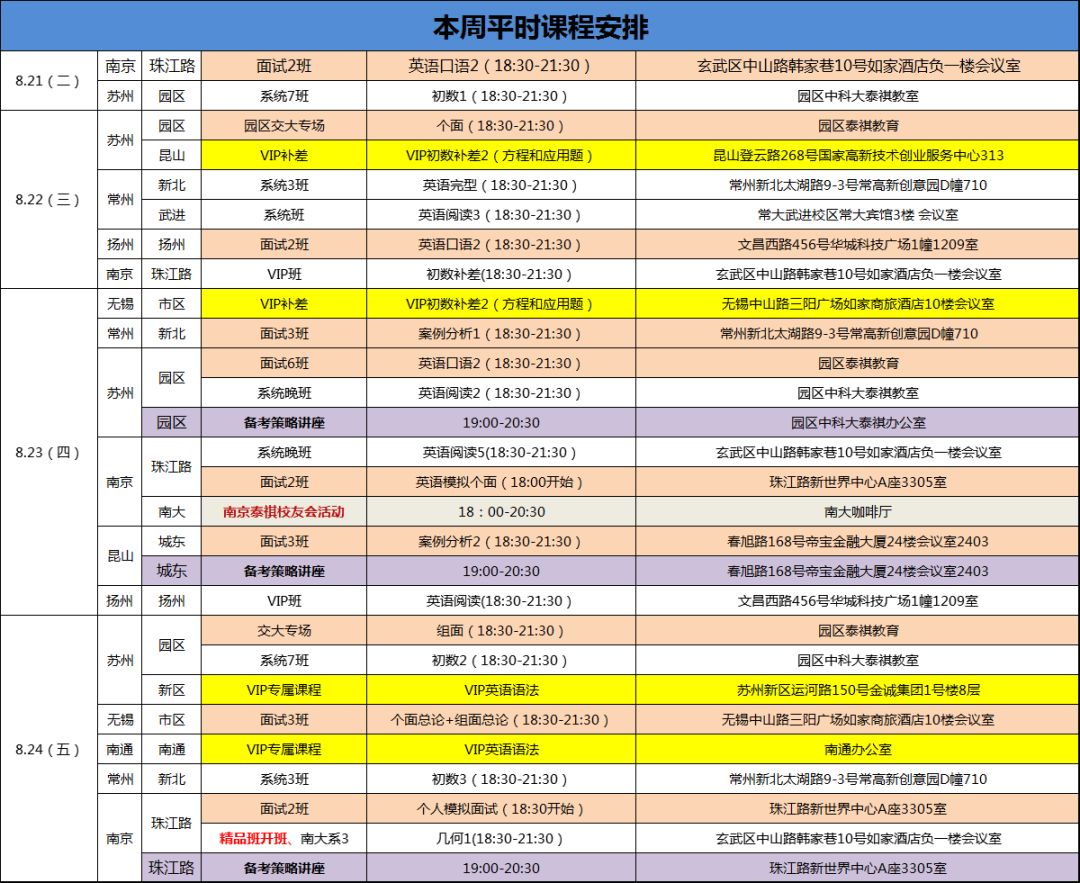 494949澳门今晚开什么,收益说明解析_领航版71.658