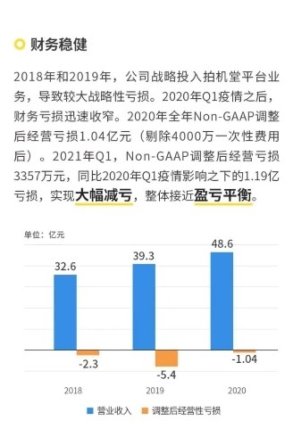 新澳门天天开奖结果,实证数据解释定义_探索版26.294