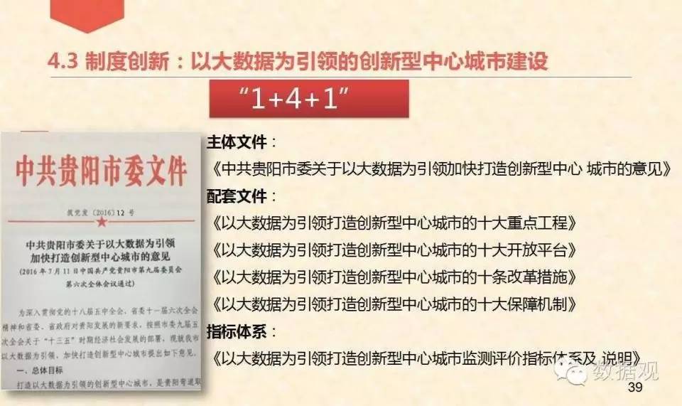 二四六香港期期中准,数据导向策略实施_C版32.527