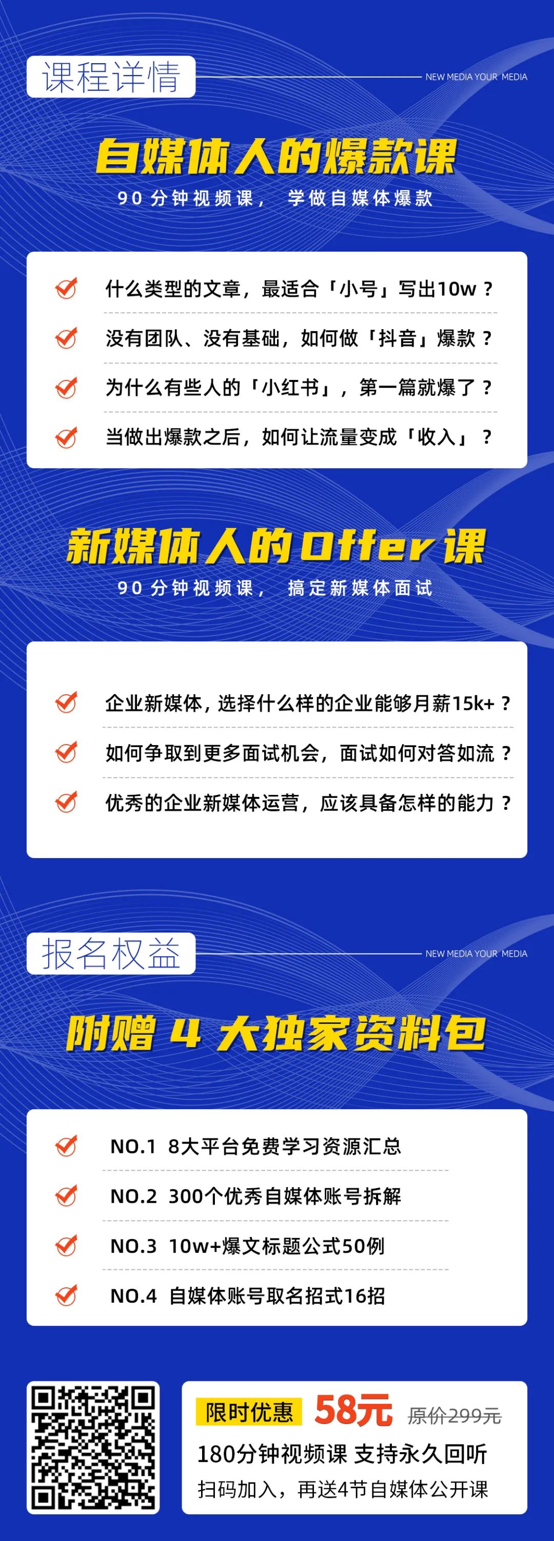 三期必出三期内必开一期,动态词语解释落实_精装版43.532