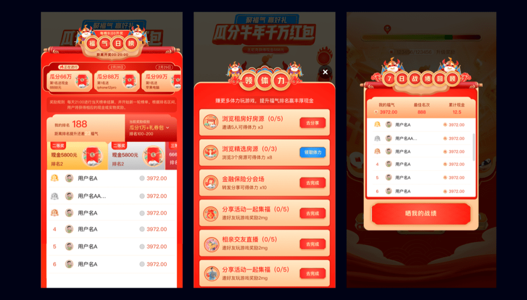 新澳天天开奖免费资料大全最新,创新设计执行_6DM13.931