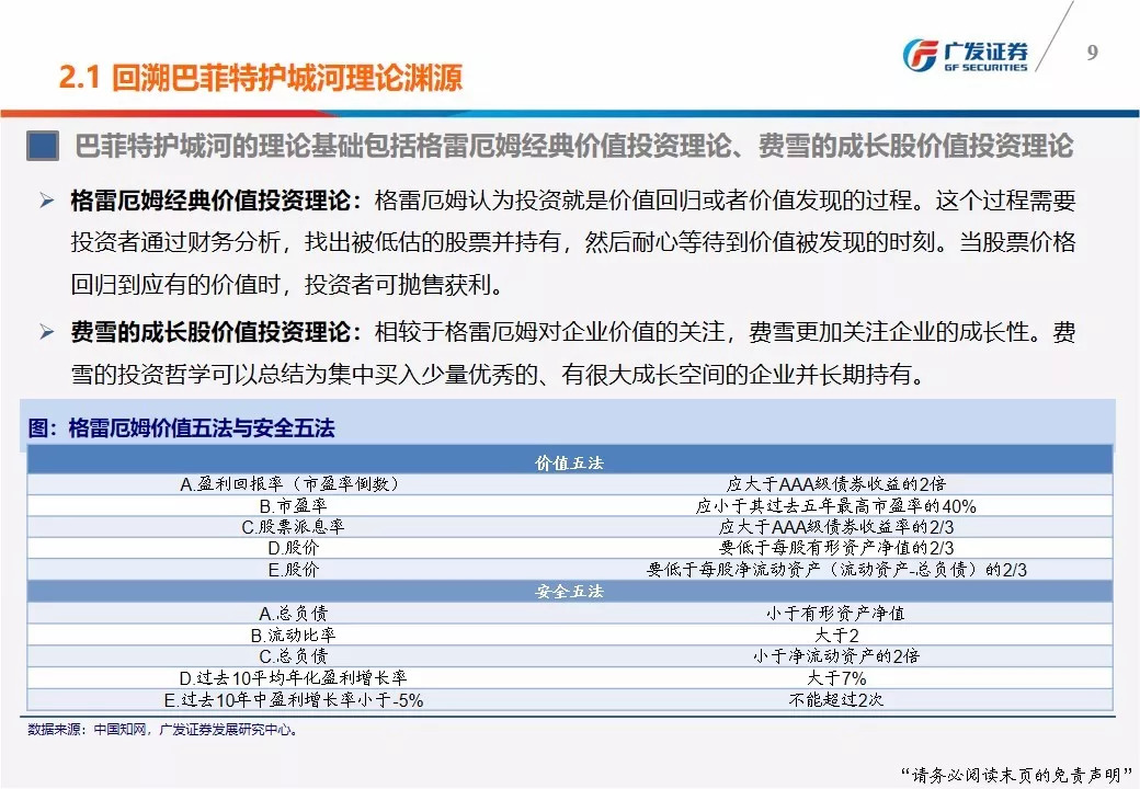 广东八二站资料,实地方案验证_户外版47.377