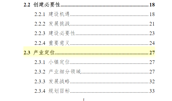 2024最新奥马资料传真,综合性计划评估_YE版42.903