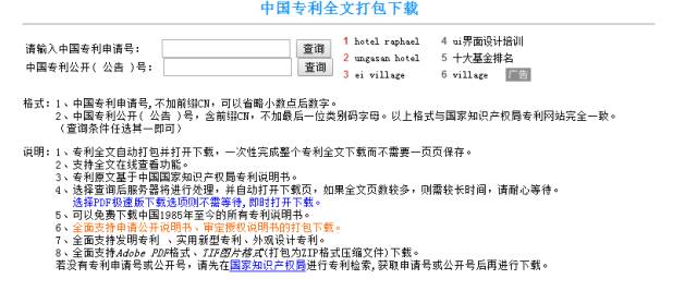 2024新奥门特免费资料的特点,数据整合策略分析_AP70.834