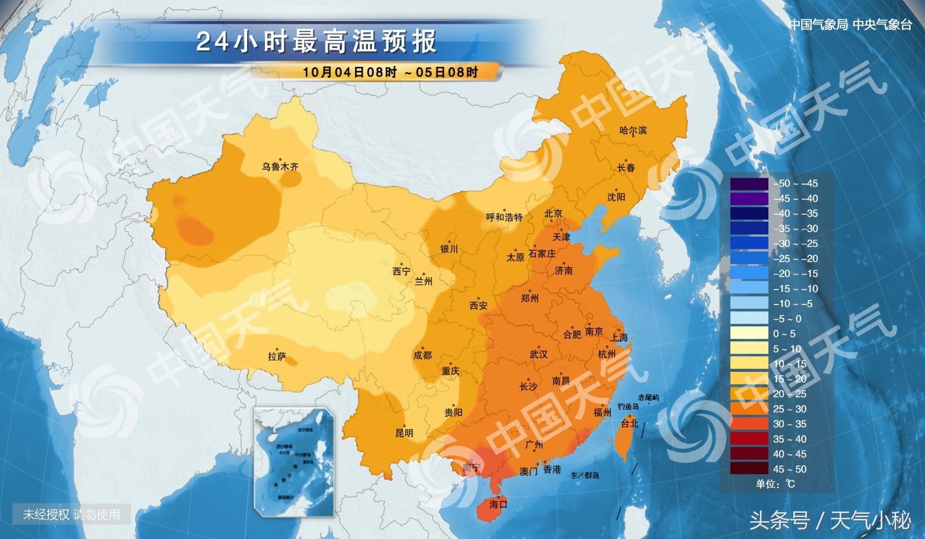 新乡市最新天气预报通知