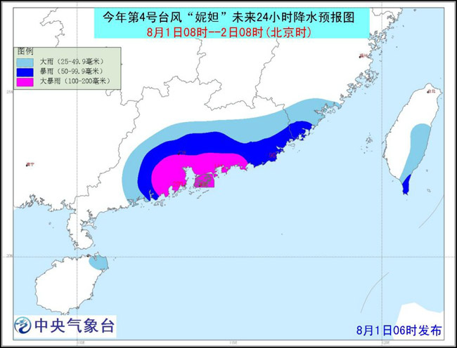 厦门台风最新动态，风雨中的坚守与应对策略