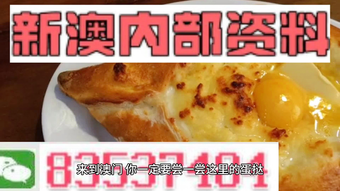 新澳天天免费资料大全,动态说明解析_36010.907