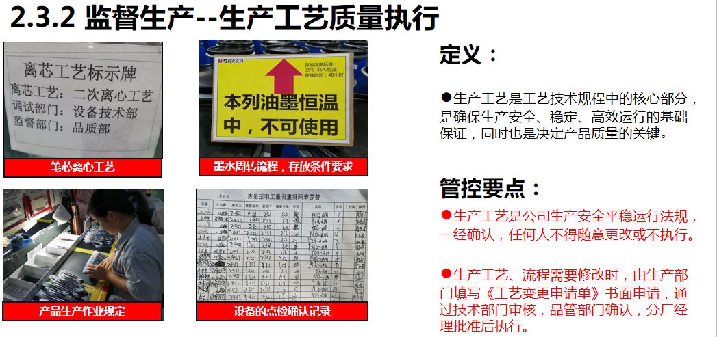 2024正版新奥管家婆香港,重要性方法解析_高级版82.239