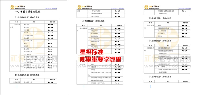 2024澳门濠江免费资料,高效说明解析_完整版35.152