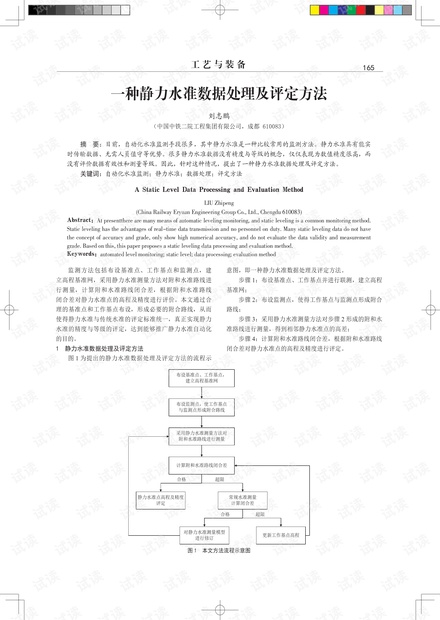 2024年新奥特开奖记录,实地数据评估设计_Z55.526