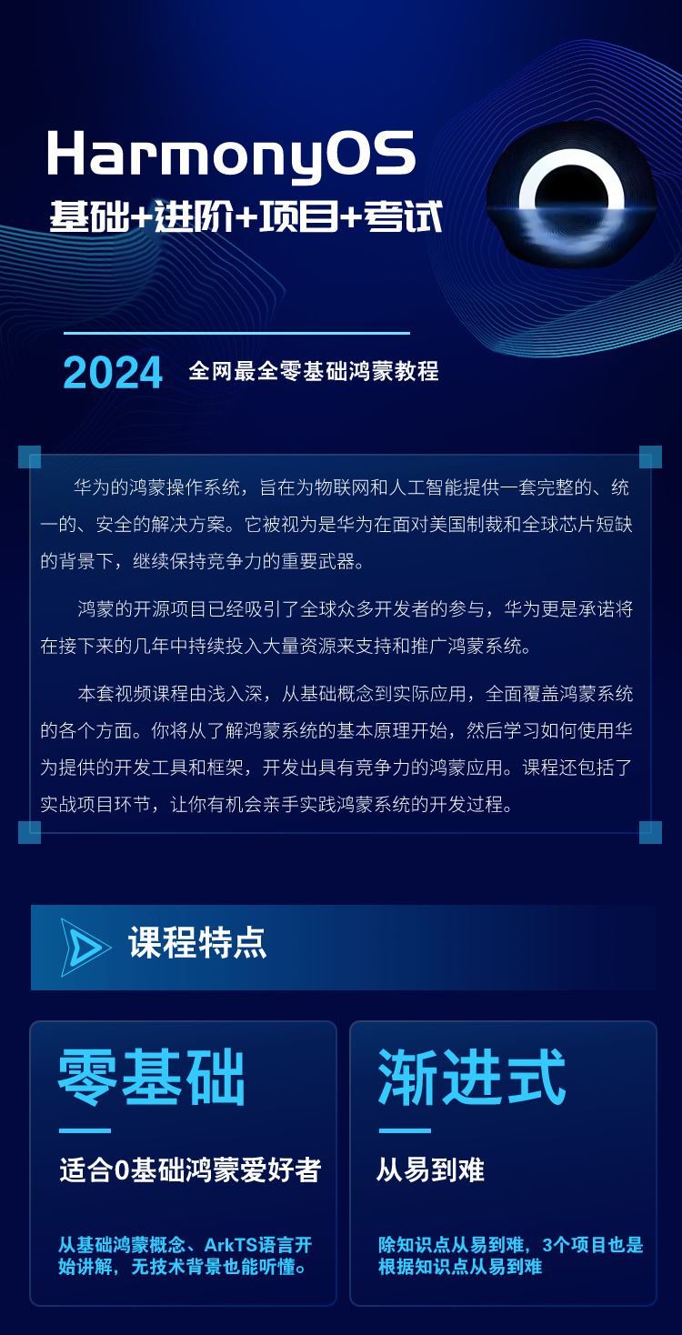 新奥精准资料免费大全,最新方案解答_HarmonyOS79.391