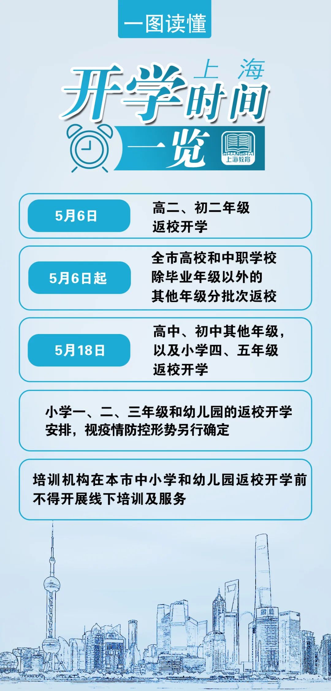 澳门正版精准免费挂牌,结构化评估推进_8DM98.156