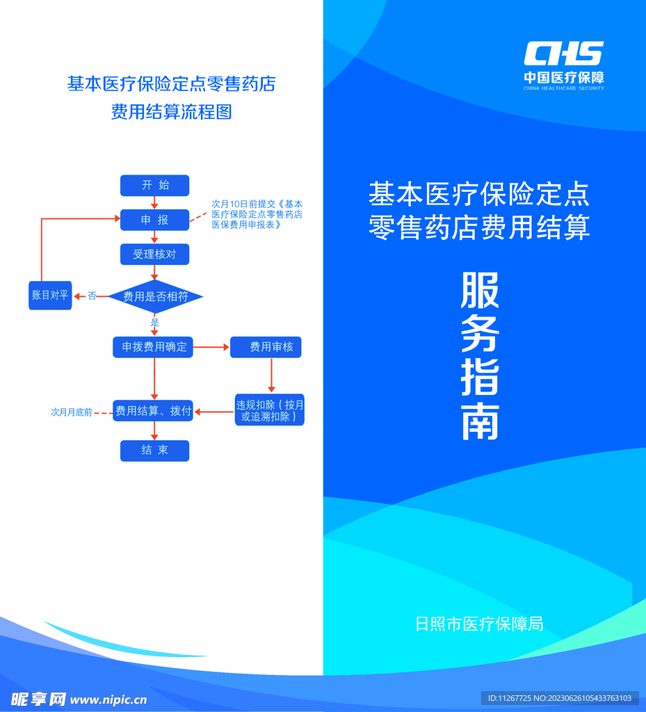 新澳龙门龙门资料大全,深层数据设计解析_钱包版36.180