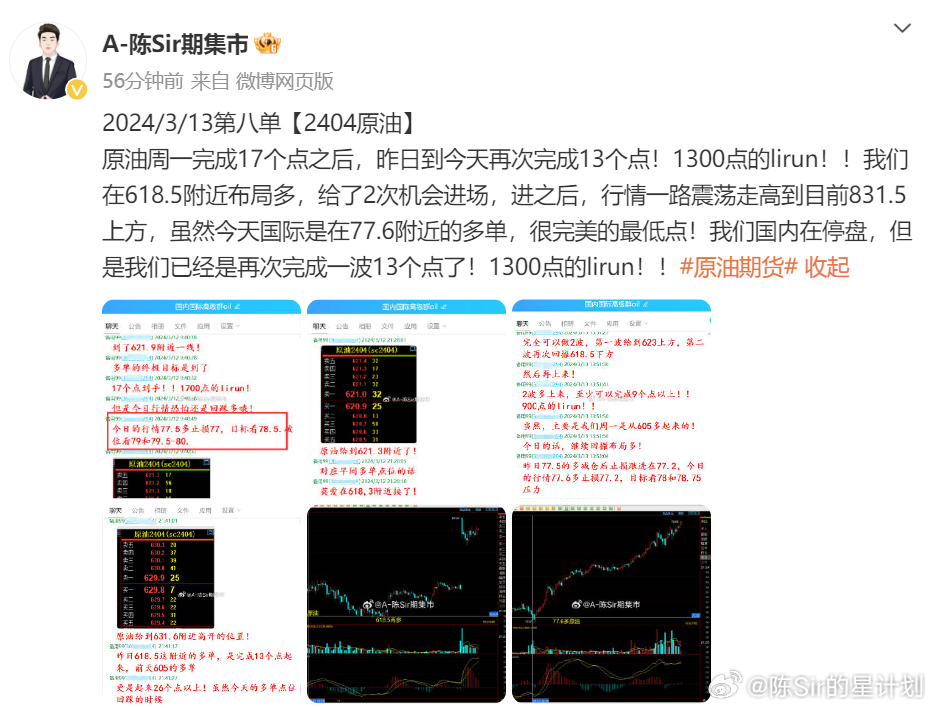 澳门六开奖最新开奖结果2024年,专业解析评估_XP84.835