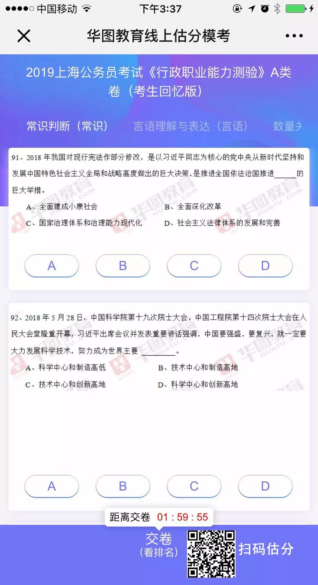 开奖结果澳门马看开奖,最新答案解释落实_3DM56.23