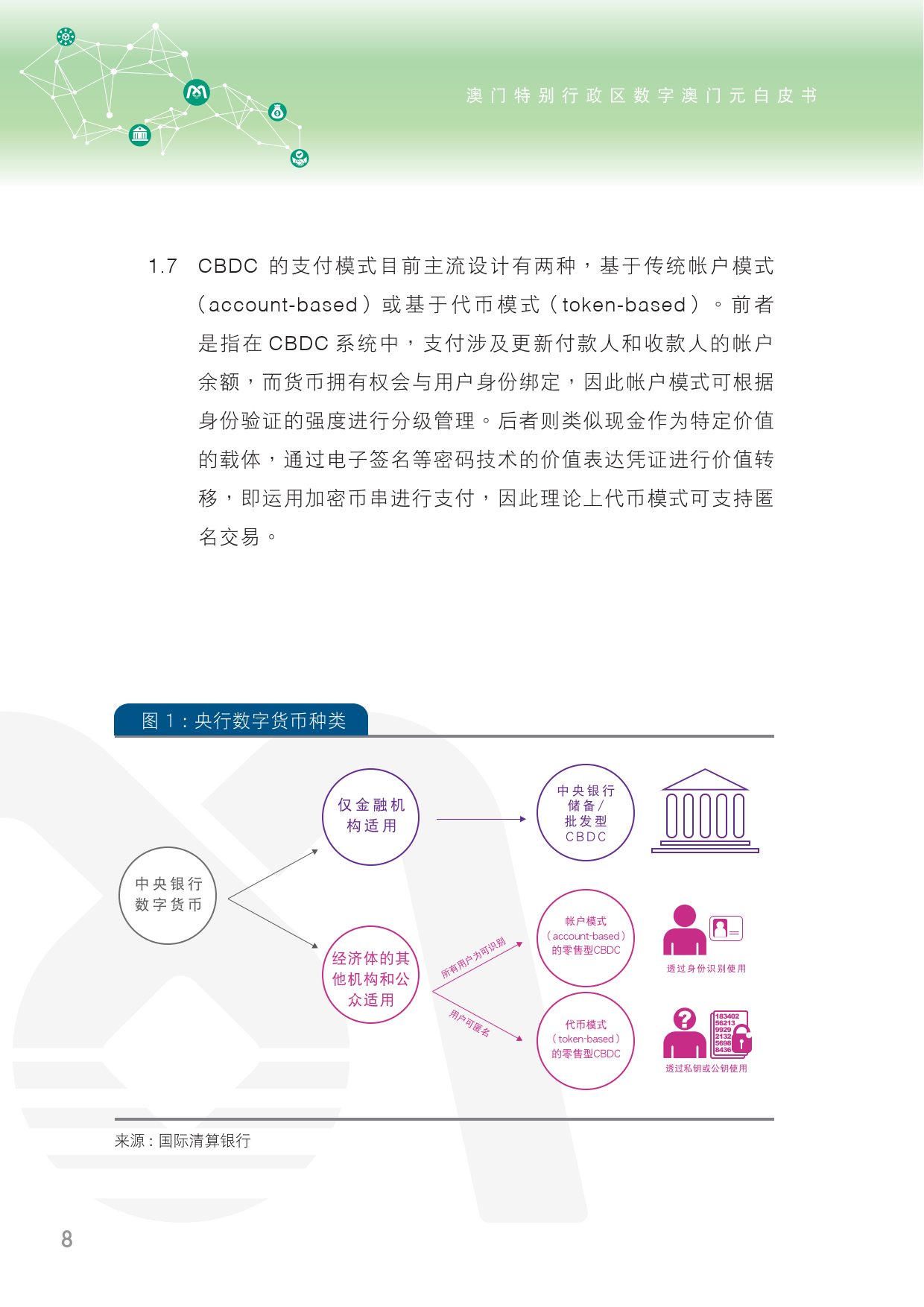 新澳新奥门正版资料,可靠计划执行策略_Deluxe83.340