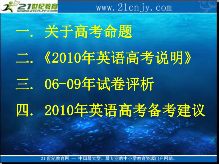 新澳门最精准正最精准,专业研究解析说明_挑战款98.687