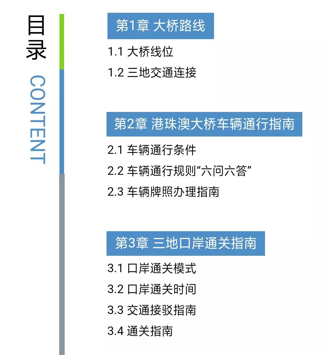 新澳门一码中中特,正确解答落实_冒险款26.851