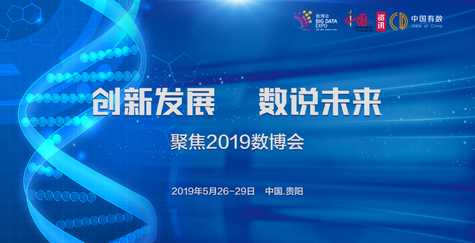 79456濠江论坛最新消息今天,数据导向实施策略_标准版38.759