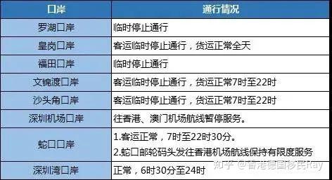 2025年1月6日 第24页