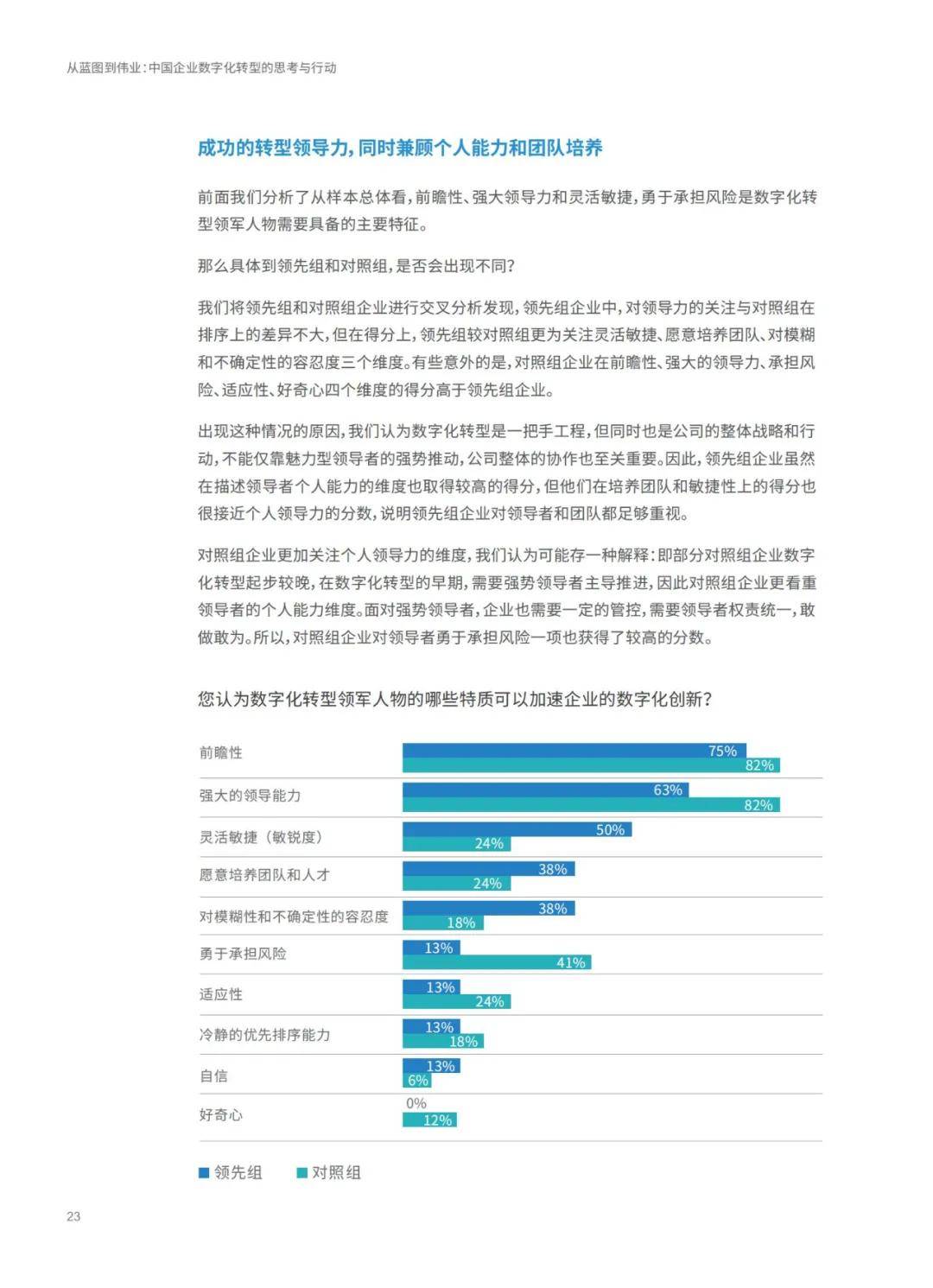 四期免费资料四期准,前沿解析评估_网页款72.12