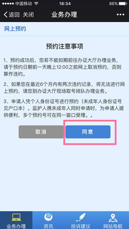 2004新奥门内部精准资料免费大全,实践说明解析_社交版84.252