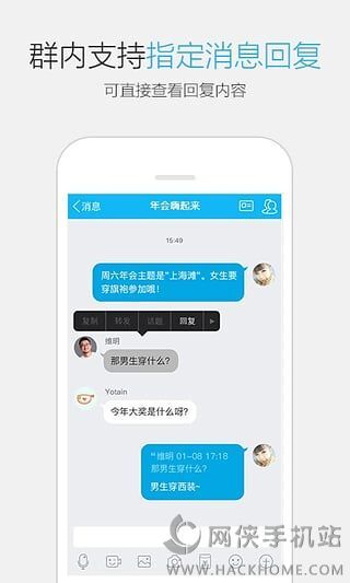 最新QQ下载与安装指南