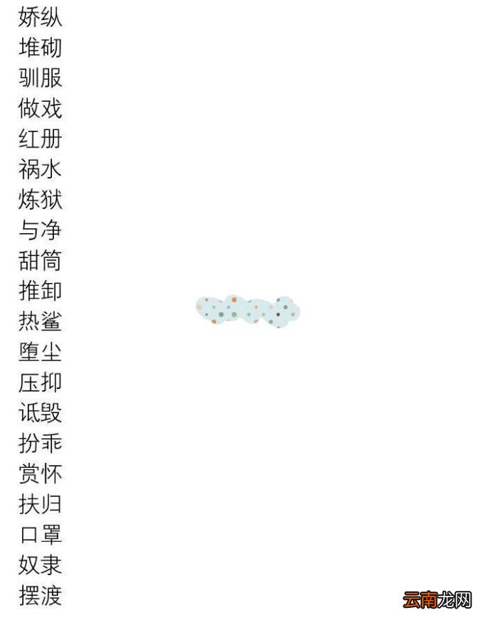 两字个性网名精选，时尚与个性的完美融合