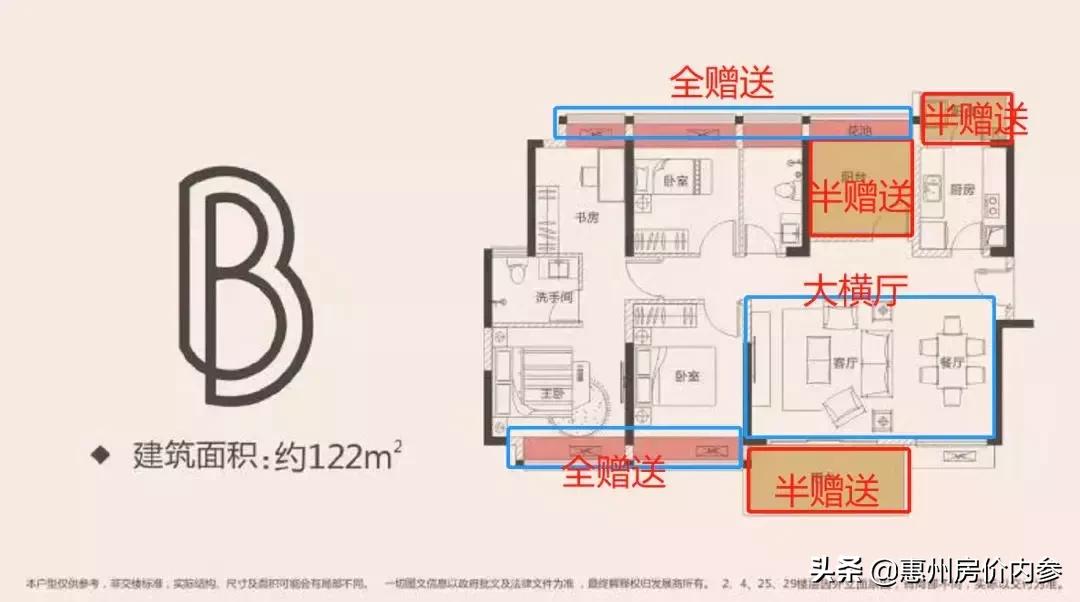 2025年1月7日 第9页