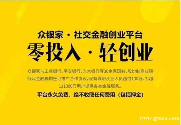 武汉最新日结招聘信息汇总