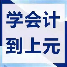 徐州会计招聘最新动态，行业趋势与人才需求深度解析