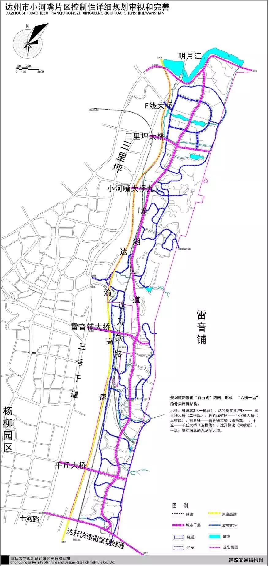 达州市复兴规划图揭秘，未来城市的繁荣蓝图展望