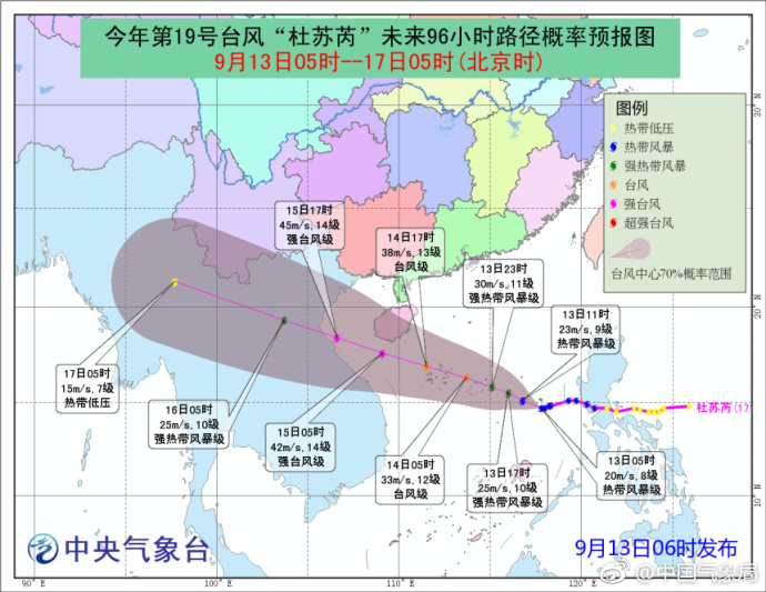 海南台风最新动态，2017年台风活动概况与应对策略