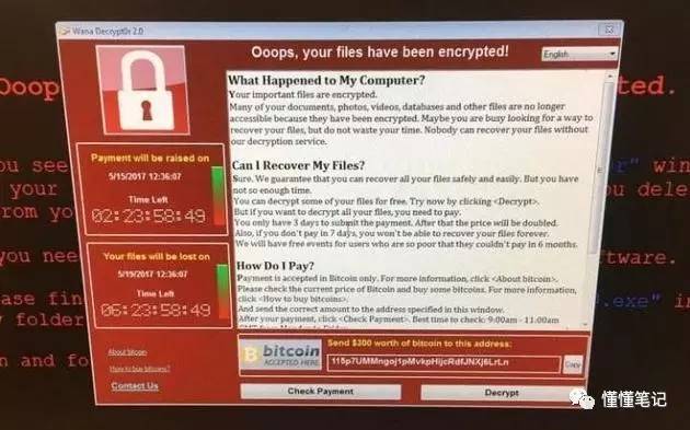 517勒索病毒最新态势解析