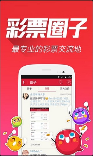 跑狗玄机图2017最新版，预测与娱乐的交融探索