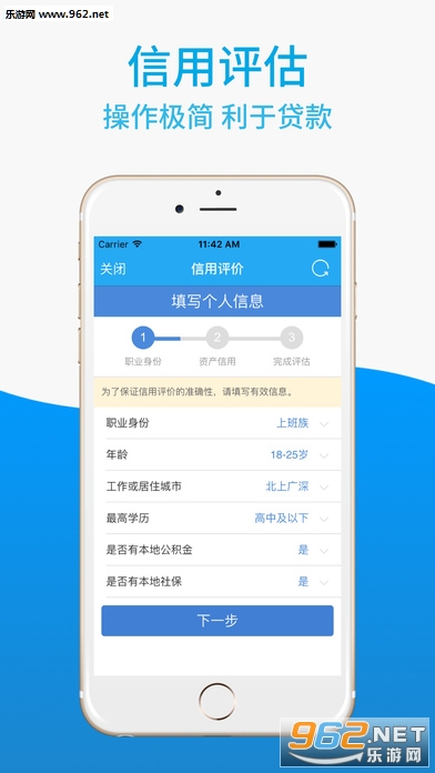 小牛闪贷app最新版，金融科技新领军，高效贷款解决方案闪耀登场