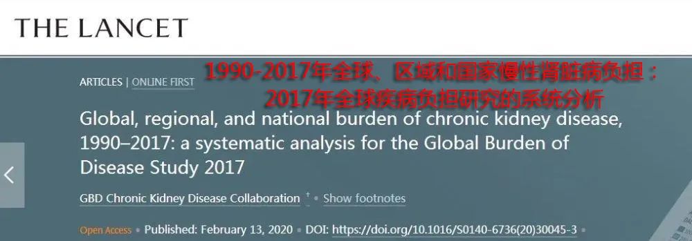 2017年肾病最新进展，研究、治疗与未来展望