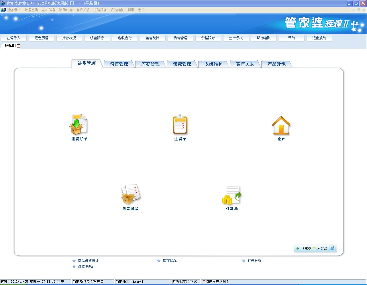 2024管家婆精准免费治疗,精细解析说明_Device12.615