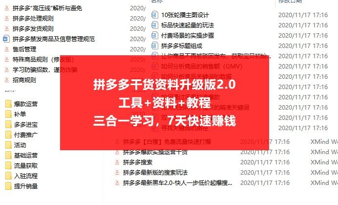 2024天天彩正版资料大全,灵活性执行计划_尊享版29.905