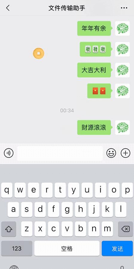 微信聊天下表情雨背后的文化现象与社交价值探索