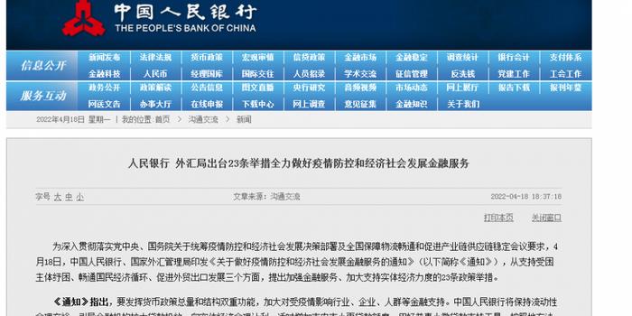 新澳门六开奖结果查询,社会责任方案执行_钱包版67.70